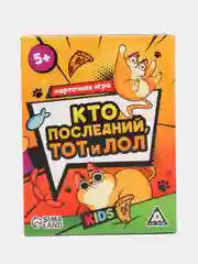 Бронзовый настольные игры для детей на Новый год, 28-100 карт