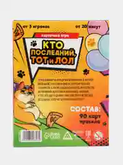 Бронзовый настольные игры для детей на Новый год, 28-100 карт