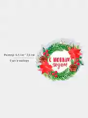 Серый металлик набор новогодних бирок-шильдиков для подарка на Новый год, 5 штук, мини открытки