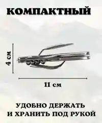 Белый складной набор столовых приборов из нержавеющей стали: ложка,нож, вилка, открывашка