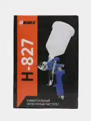 Краскопульт Remix HVLP H-827 , верхний бачок, дюза 1,4( или 1,7)