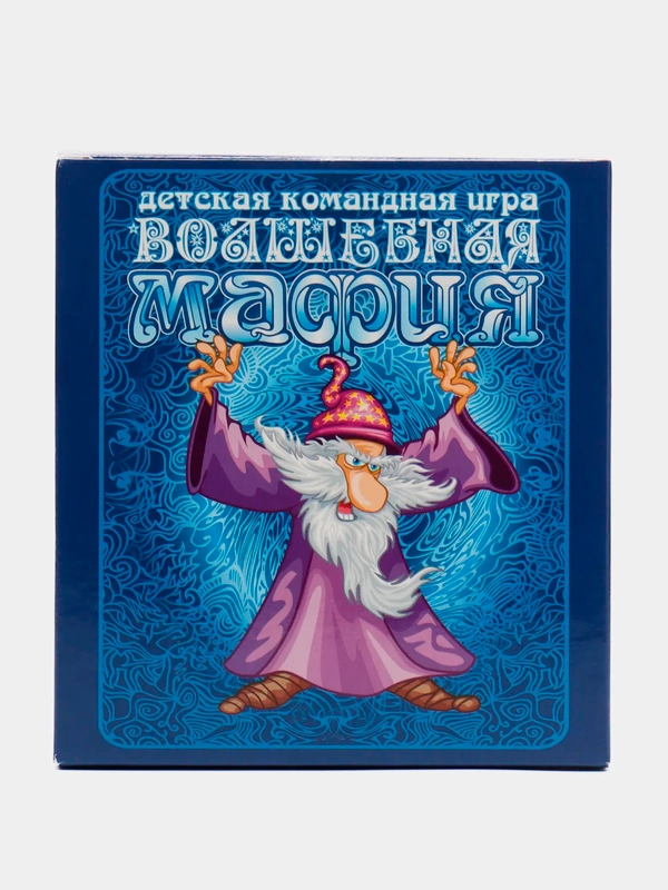 Настольная игра для детей, подарок на праздник
