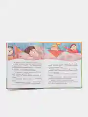 Книга для чтения по слогам. Хочу читать сам. Крупные буквы. 200x240, 48 стр. Проф-Пресс