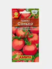 Семена Томат Санька, ультраскроспелый, 20шт