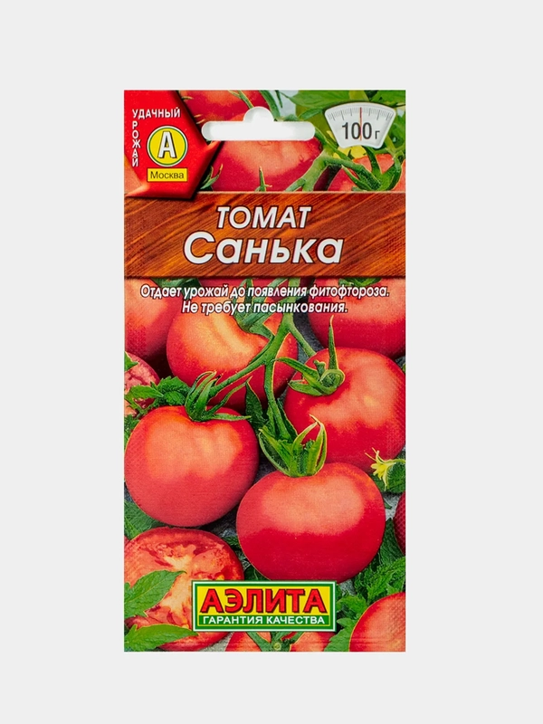 Семена Томат Санька, ультраскроспелый, 20шт