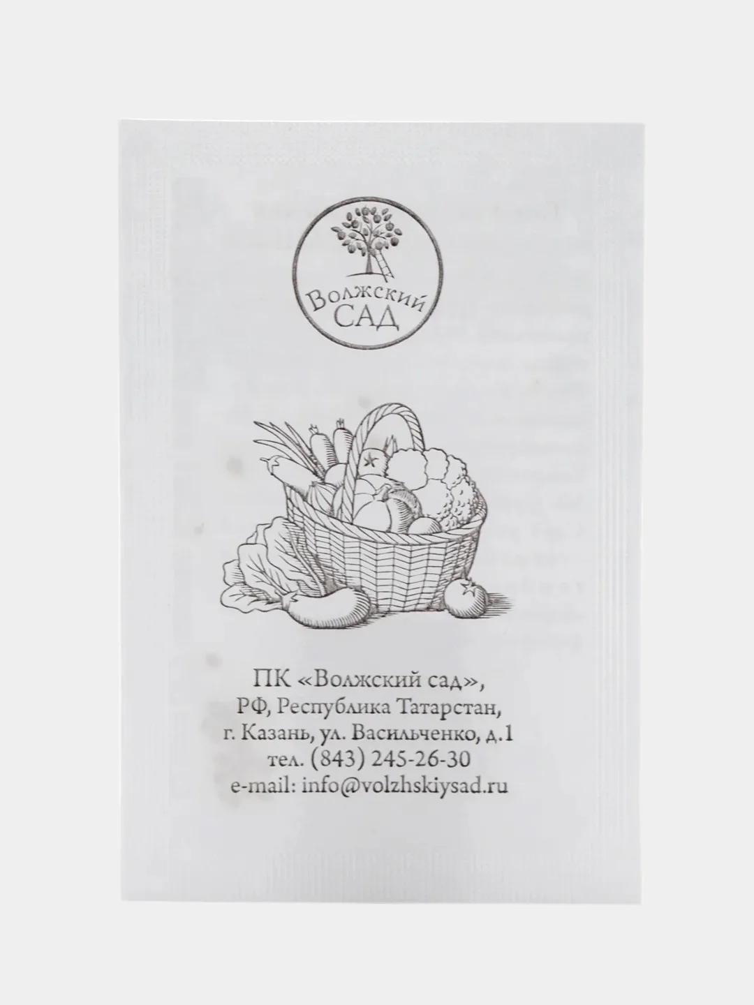 Семена Томат Санька, ультраскроспелый, 20шт