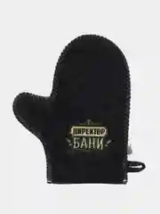 Подарочный мужской набор для бани и сауны: шапка, варежки, тапочки, подарок мужчине, папе