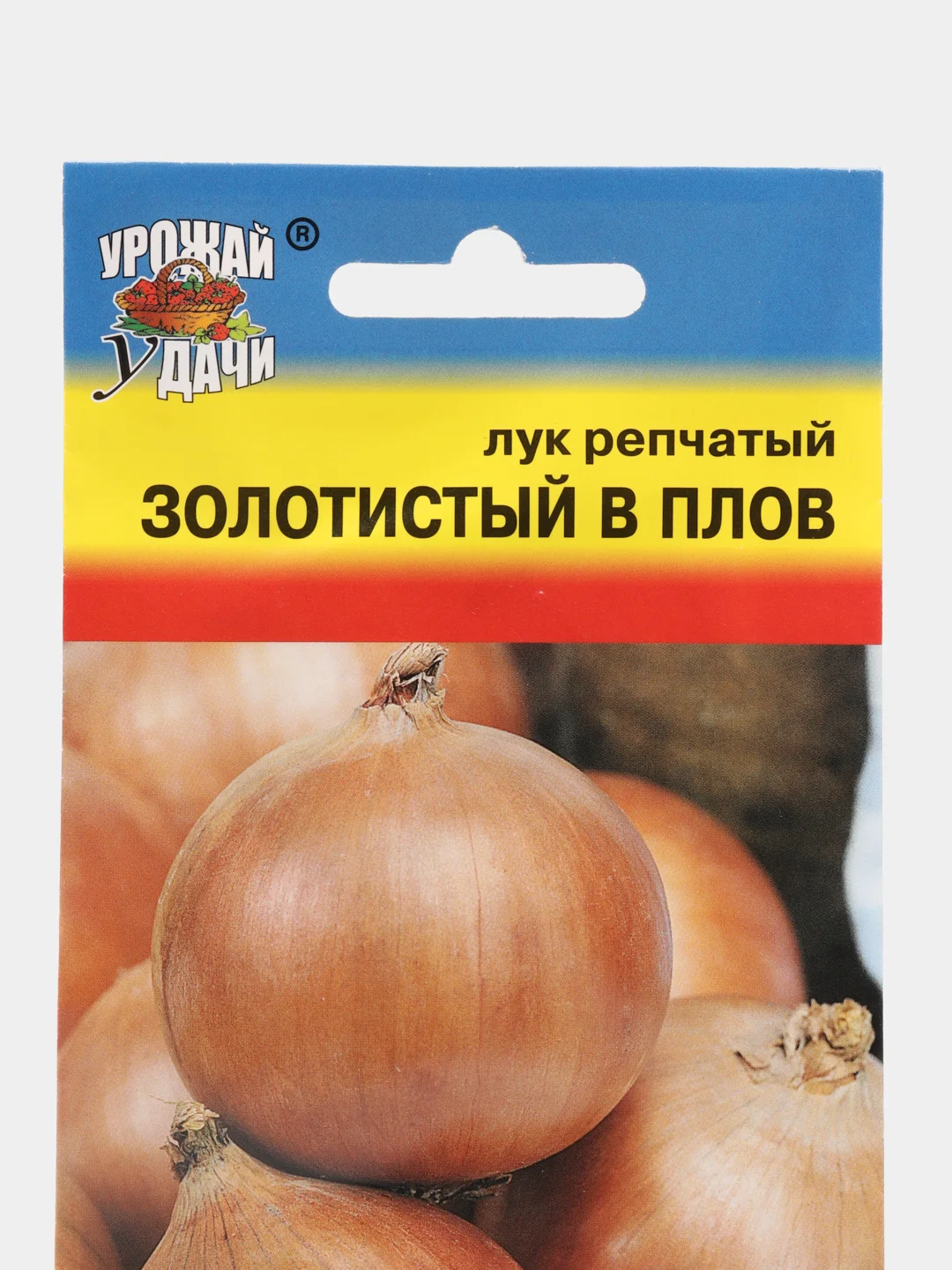 Семена Лук репчатый "Золотистый в плов", Урожай удачи, 0,5 г