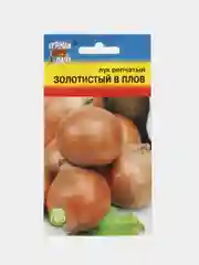 Семена Лук репчатый "Золотистый в плов", Урожай удачи, 0,5 г