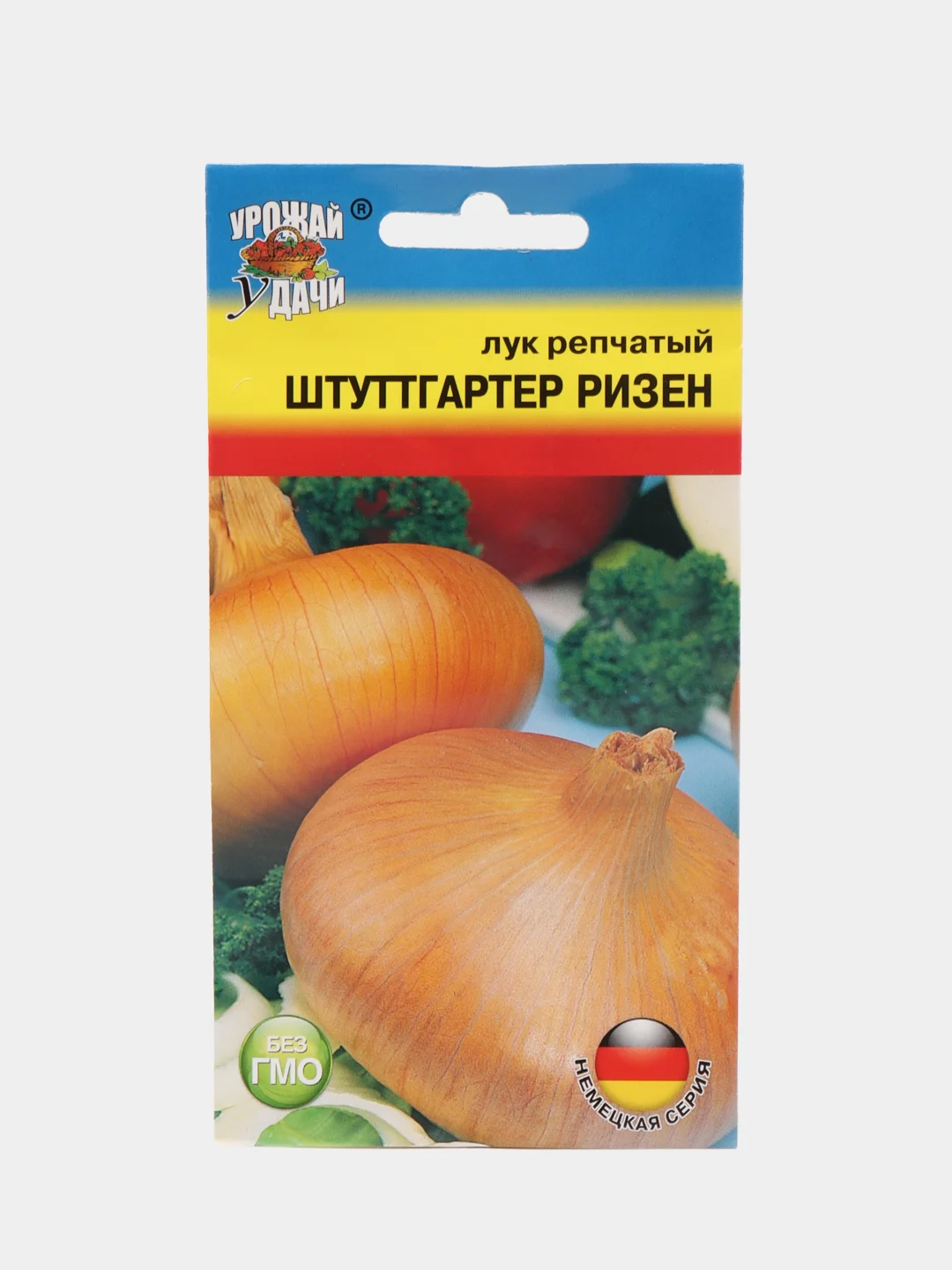 Семена Лук репчатый "Штуттгартер Ризен", 0,5 г, Урожай удачи