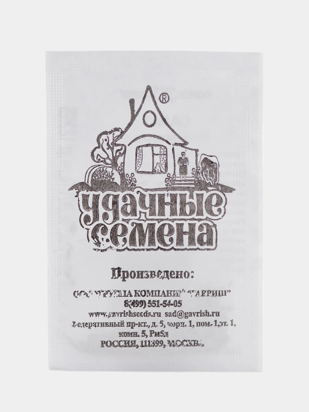 Семена Салат Витаминный листовой, 0,5г