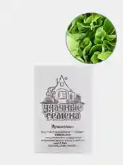 Семена Салат Витаминный листовой, 0,5г