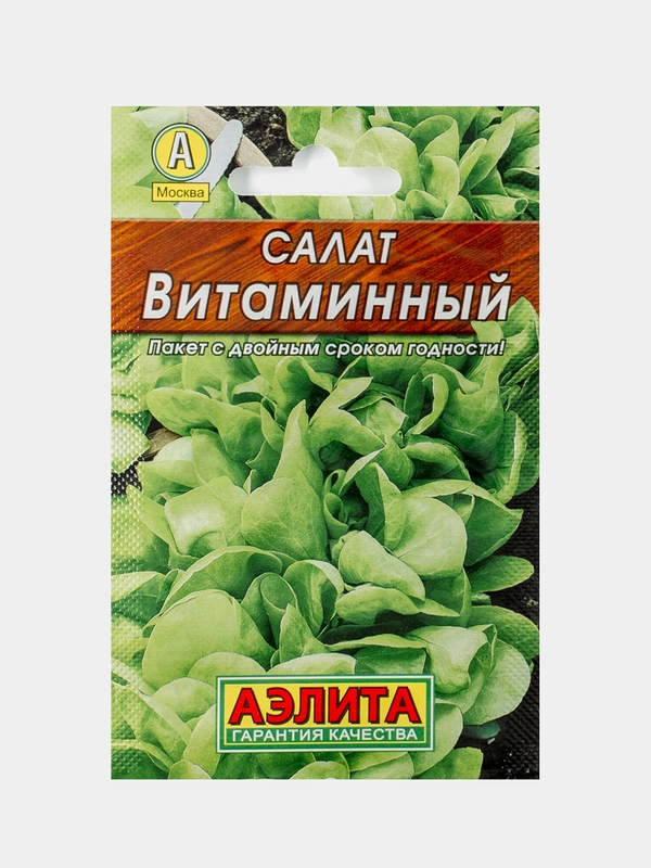 Семена Салат Витаминный листовой, 0,5г