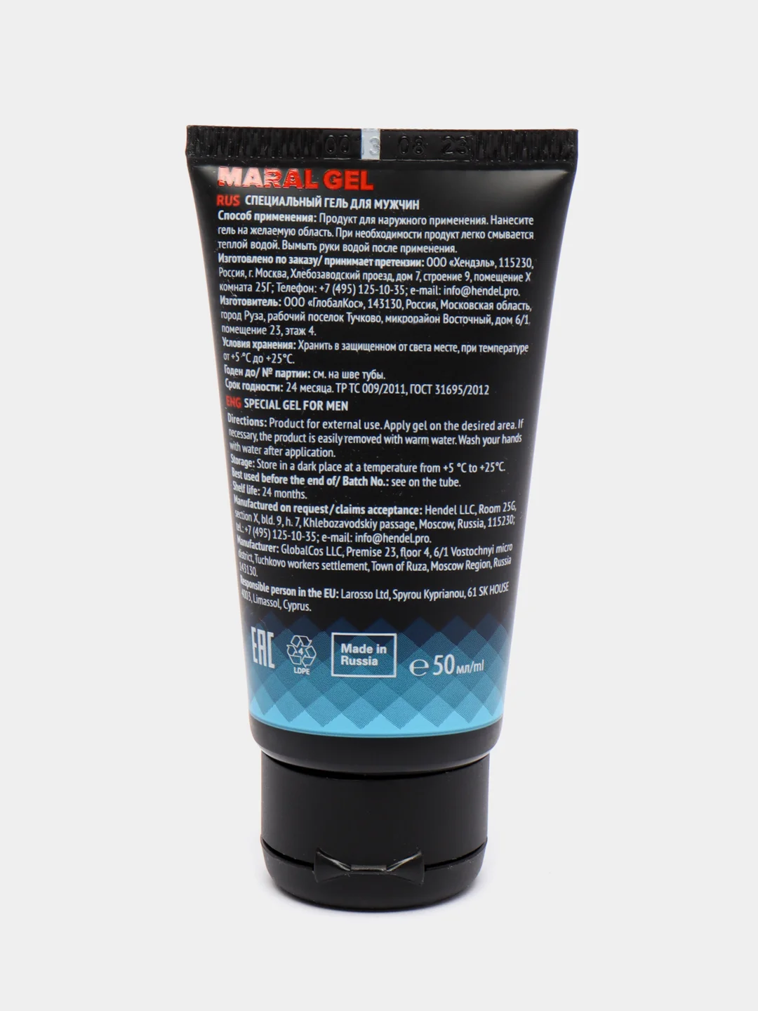 Гель для мужской силы, для увеличения Maral gel 50 мл
