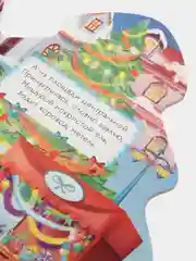 Книги детские вырубки на картоне.160х212, 10 стр. Елочка "Волшебный Новый год". Проф-Пресс
