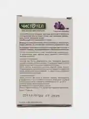 Капли на холку от блох, клещей, паразитов для кошек и собак мелких пород