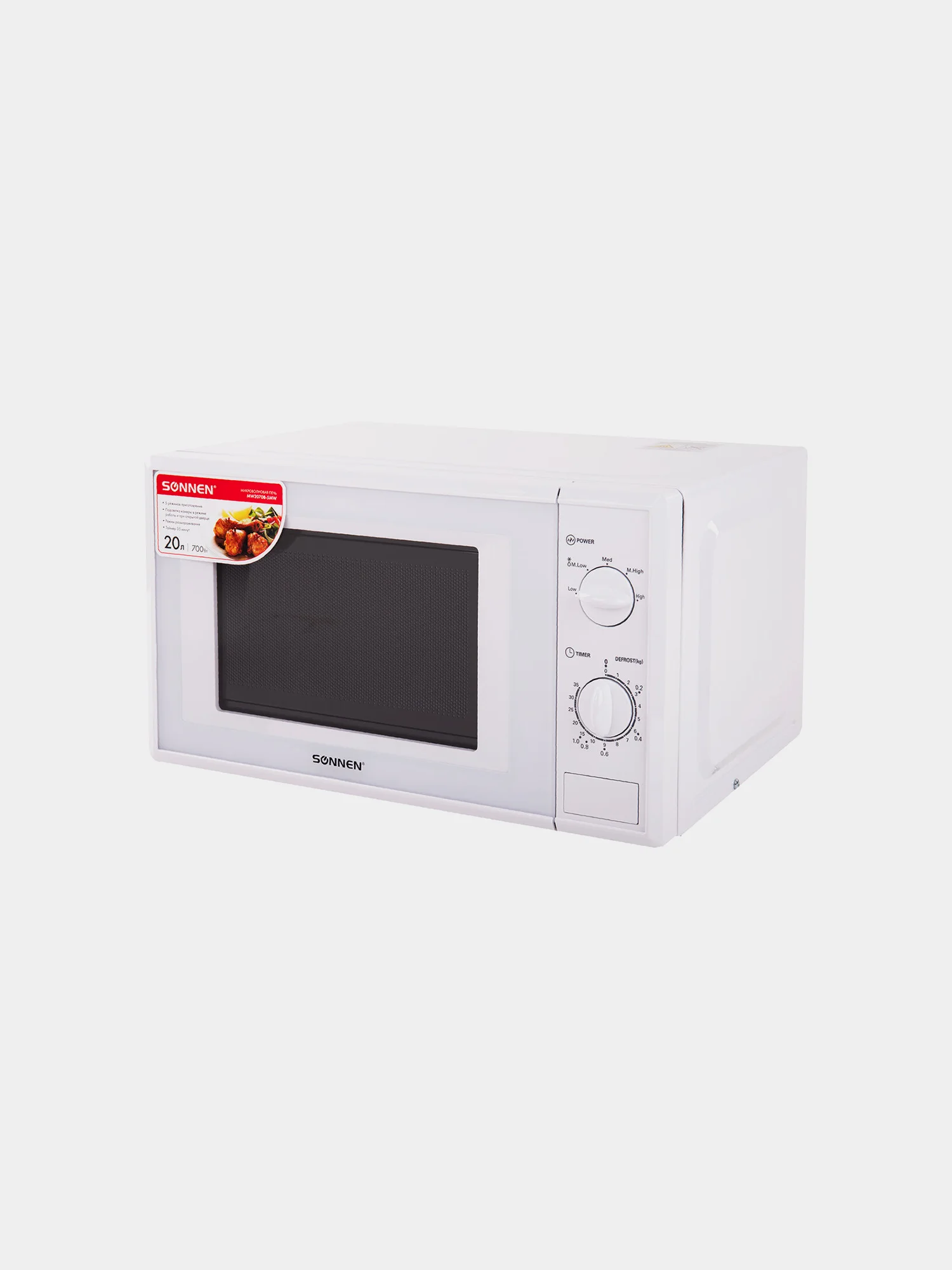 Микроволновая печь SONNEN MW2070B-5MW, 20 л, 700 Вт, таймер, механическое управление