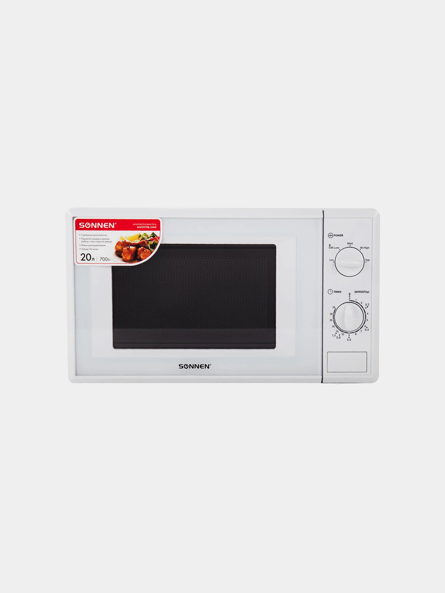 Микроволновая печь SONNEN MW2070B-5MW, 20 л, 700 Вт, таймер, механическое управление
