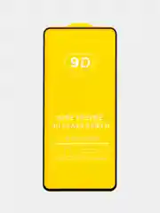 Защитное стекло для Poco X3 Pro / M3 Pro / F3 / M4 Pro 4G / M4 Pro 5G / X4 Pro / Poco C40
