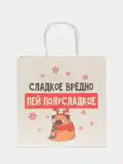 Карамельный пакет подарочный новогодний с приколами, 22 х 22 х 11 см