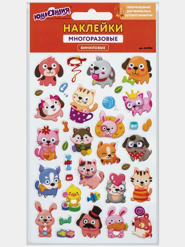 Наклейки виниловые "Зверята", многоразовые, 10*15 см, ЮНЛАНДИЯ, 661806