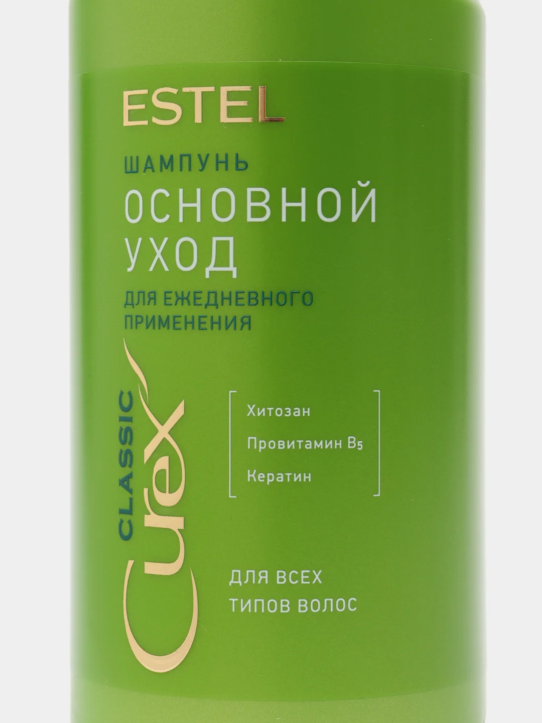 Шампунь Estel для ежедневного применения для всех типов волос Curex Classic