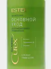 Шампунь Estel для ежедневного применения для всех типов волос Curex Classic