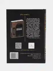 ЧИТАЙ-УММА / Книга "Многоженство в Исламе"