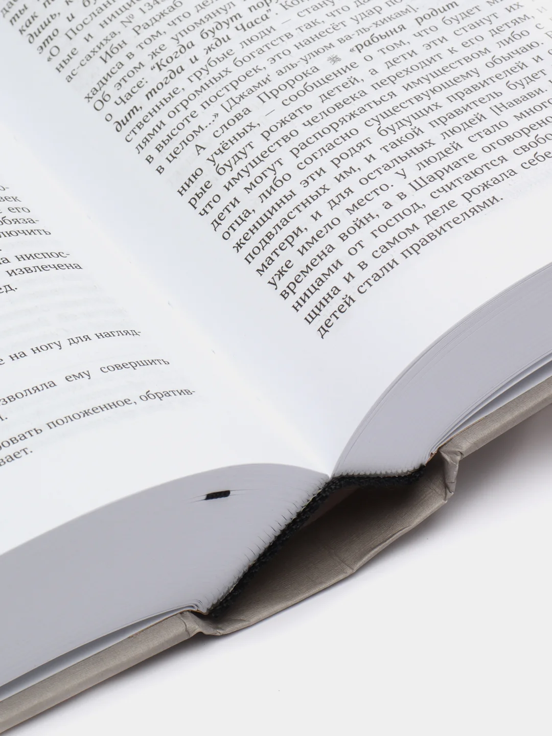 ЧИТАЙ-УММА / Книга "Исламская акида". Вся серия "Исламское вероубеждение"