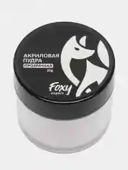 Акриловая пудра Foxy Expert прозрачная для укрепления и дизайна ногтей 20гр