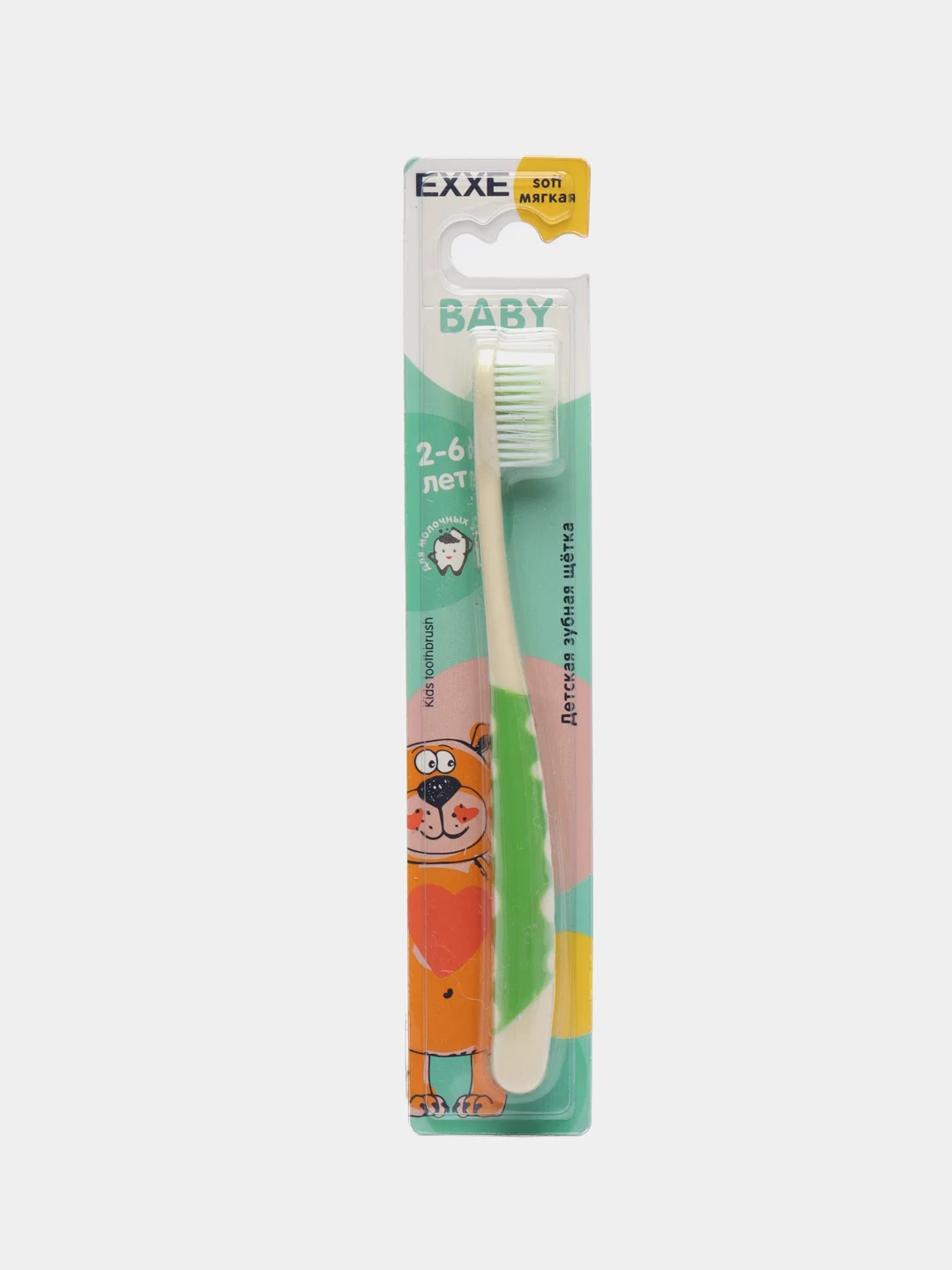 Салатовый детская зубная щетка EXXE, 2-6 лет