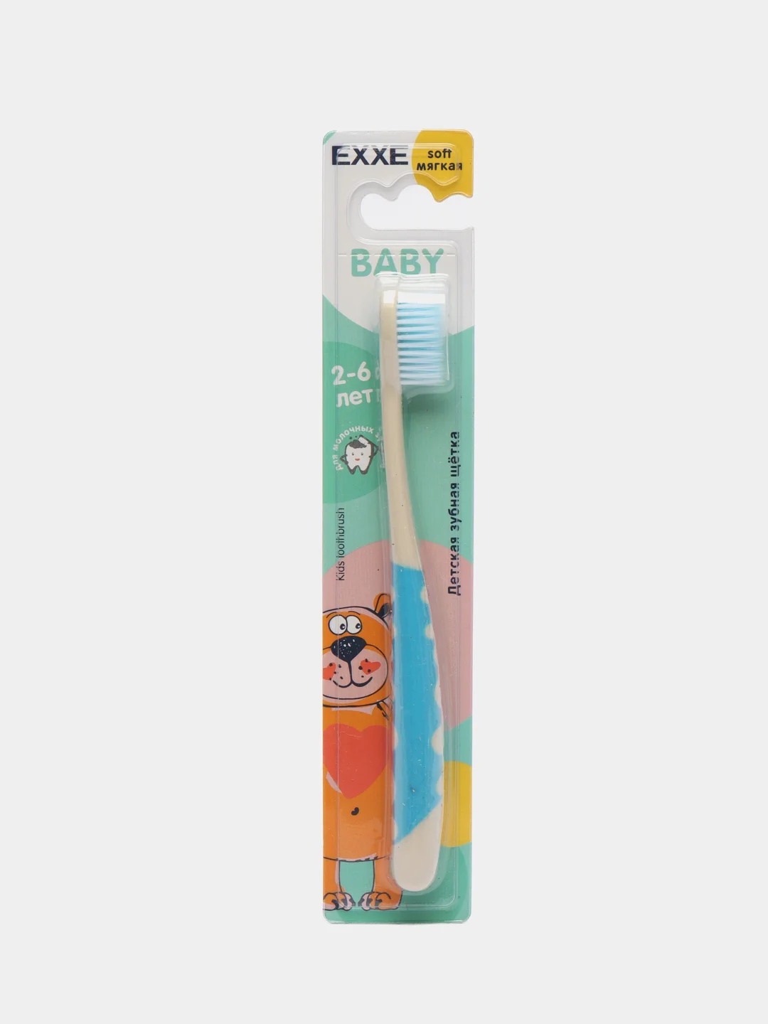 Голубой детская зубная щетка EXXE, 2-6 лет