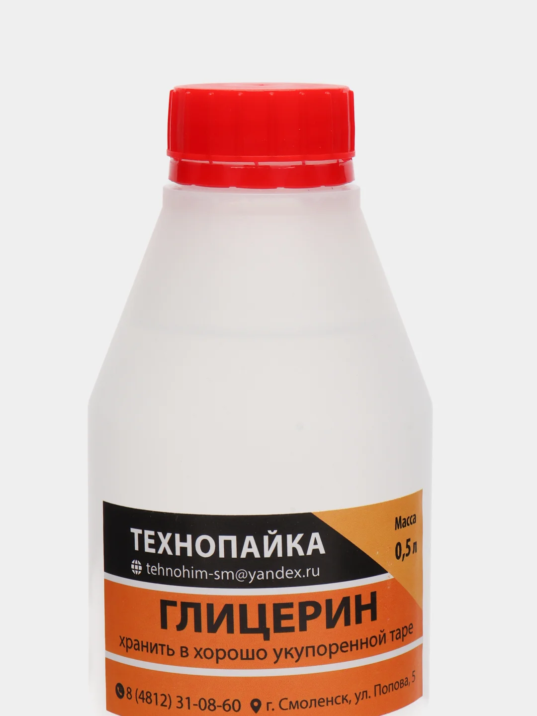 Глицерин технический 500 мл