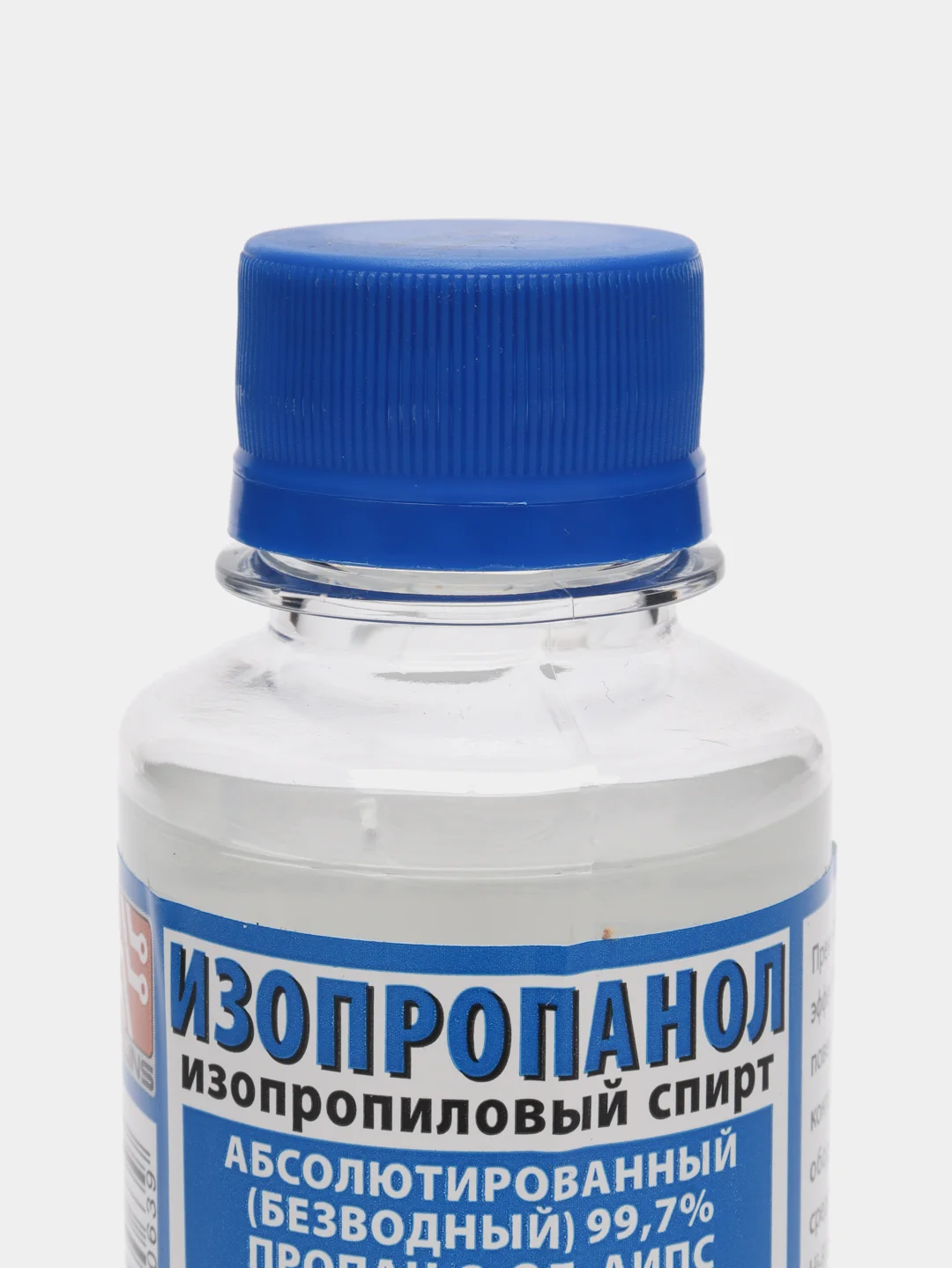 Спирт изопропиловый абсолютированный (Изопропанол), ПЭТ бутылка 0,1 л