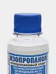 Спирт изопропиловый абсолютированный (Изопропанол), ПЭТ бутылка 0,1 л