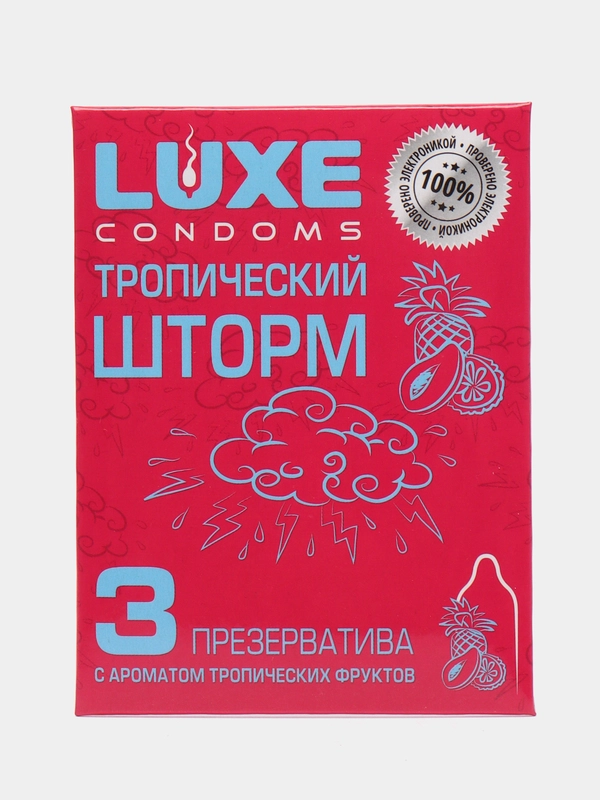 Презервативы LUXE Тропический Шторм (Тропические Фрукты), гладкий, 3 штуки