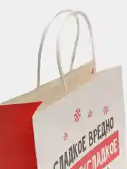 Карамельный пакет подарочный новогодний с приколами, 22 х 22 х 11 см