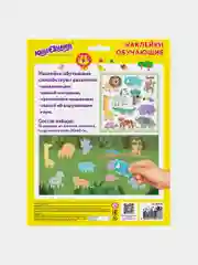 Наклейки обучающие тематические из EVA "Животные Африки", 20*40 см, многоразовые, ЮНЛАНДИЯ
