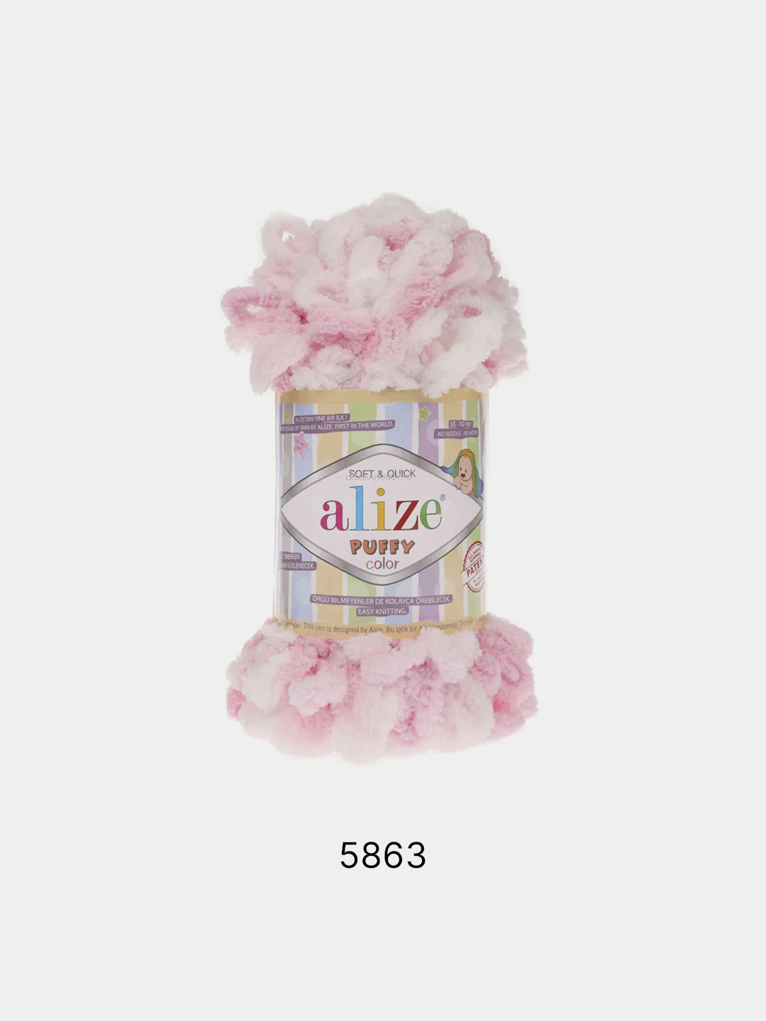 Конфетный пряжа Alize Puffy Color, петельки большие, 100 г, 9 м