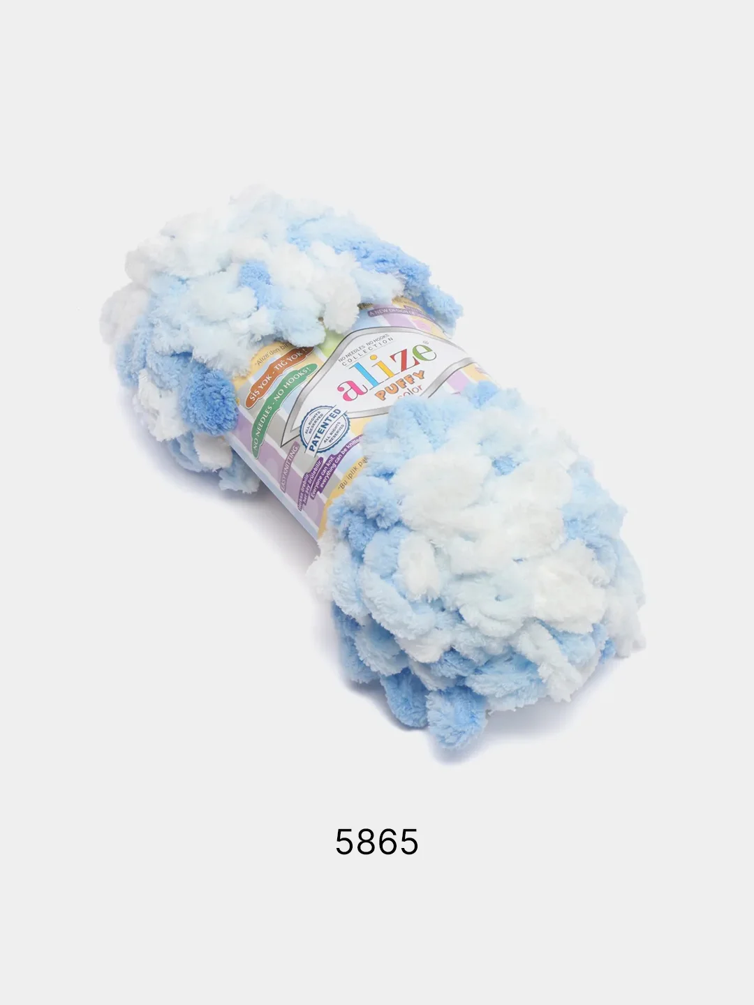 Небесно-голубой пряжа Alize Puffy Color, петельки большие, 100 г, 9 м
