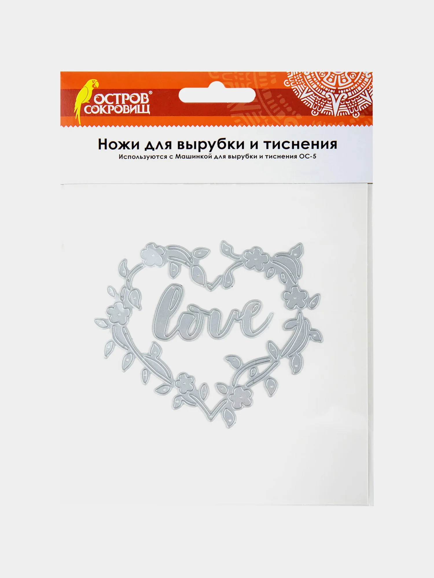 Ножи "Love в рамке" для машинки для вырубки и тиснения ОС-5, 99*84,4 мм, Остров сокровищ