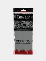 Тёмно-серый бумага тишью для упаковки, 50*66 см, 10 листов в упаковке