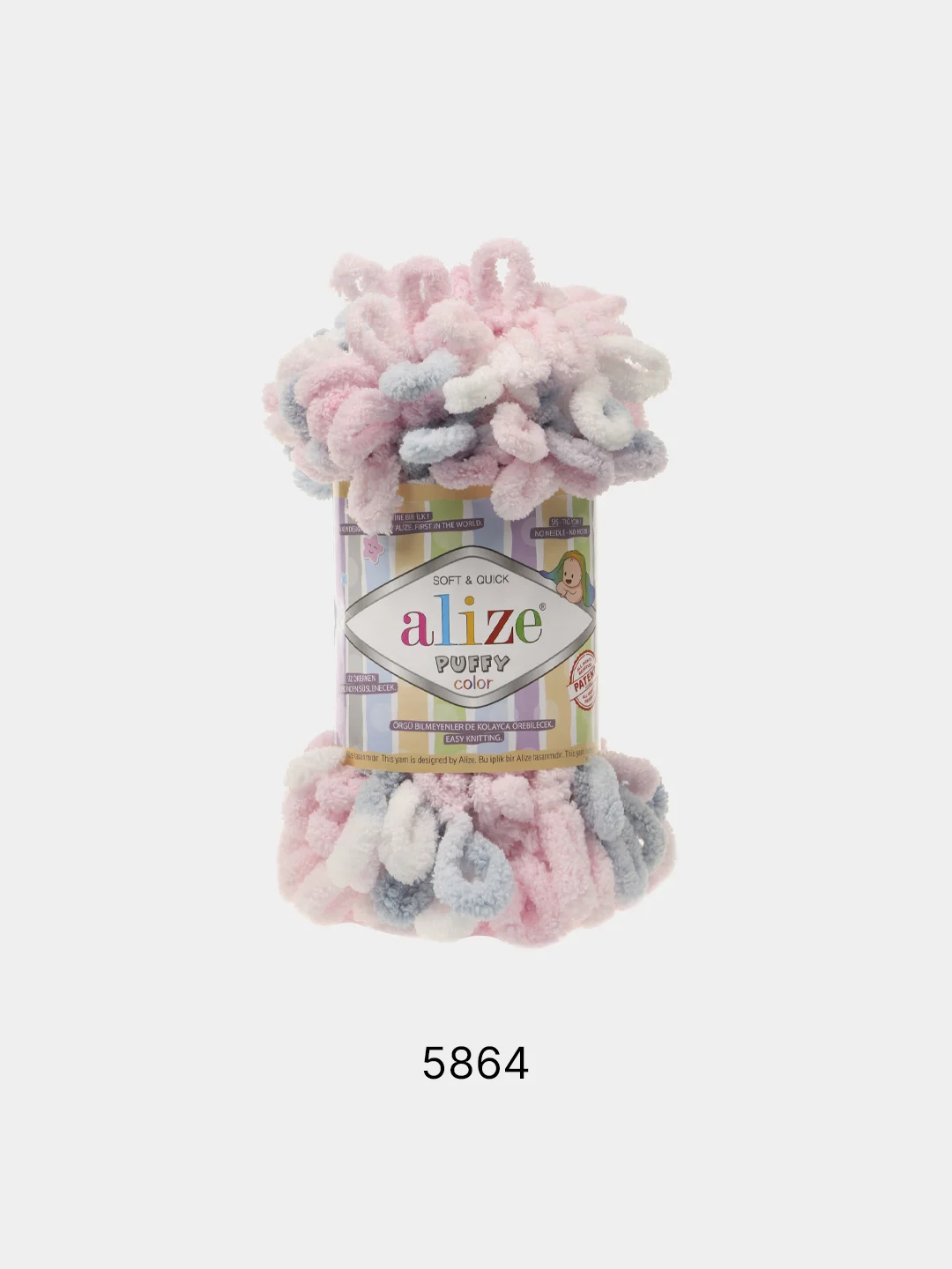 Фуксия пряжа Alize Puffy Color, петельки большие, 100 г, 9 м