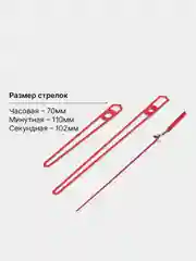 Красный кварцевый часовой механизм с плавным ходом