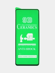 Защитное керамическое стекло-пленка на Samsung S22 / Samsung S23
