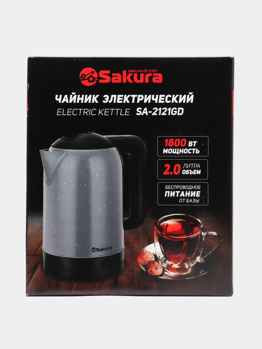Чайник электрический Sakura SA-2121GD, серый в крапинку, 2.0 литра