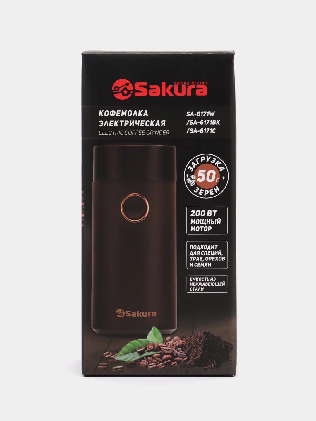 Черный кофемолка Sakura SA-6171BK черный 200Вт 50гр