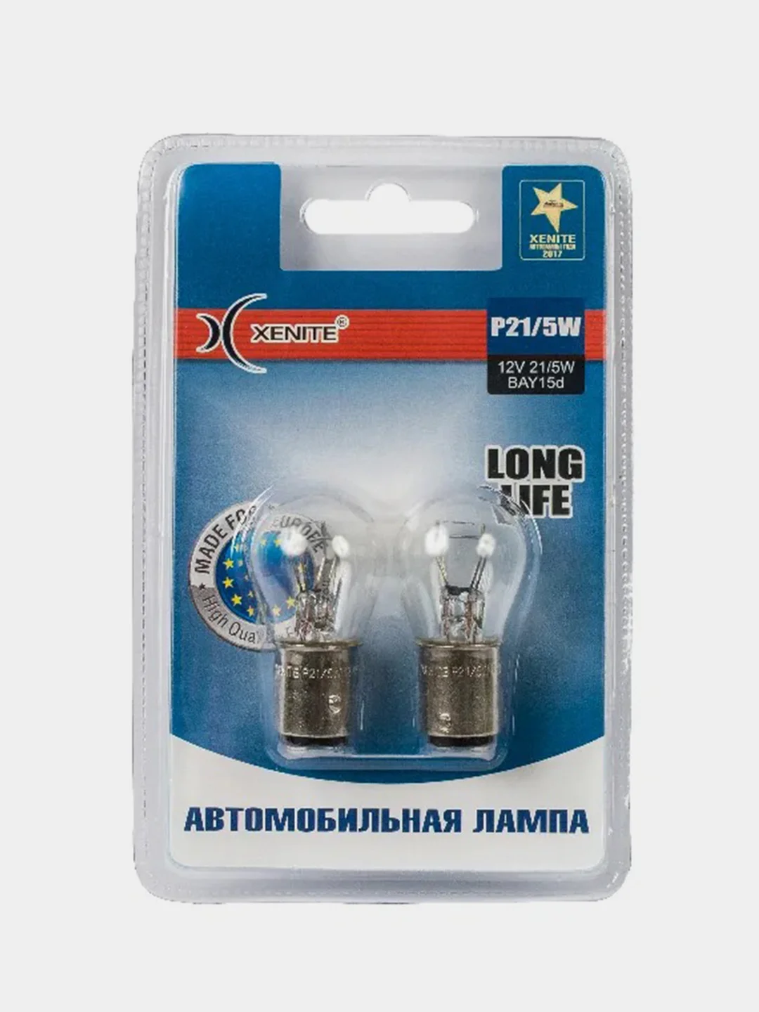 Лампа накаливания Long life P21/5,  в блистере 2 штуки