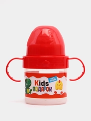 Поильник детский Kids, с ручками, с твёрдым носиком, 150 мл