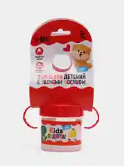 Поильник детский Kids, с ручками, с твёрдым носиком, 150 мл